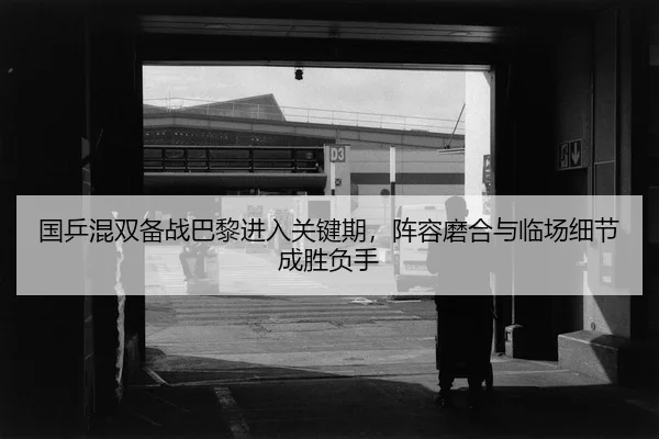guo-ping-hun-shuang-bei-zhan-ba-li-jin-ru-guan-jian-qi-zhen-rong-mo-he-yu-lin-chang-xi-jie-cheng-sheng-fu-shou-2-832.jpg